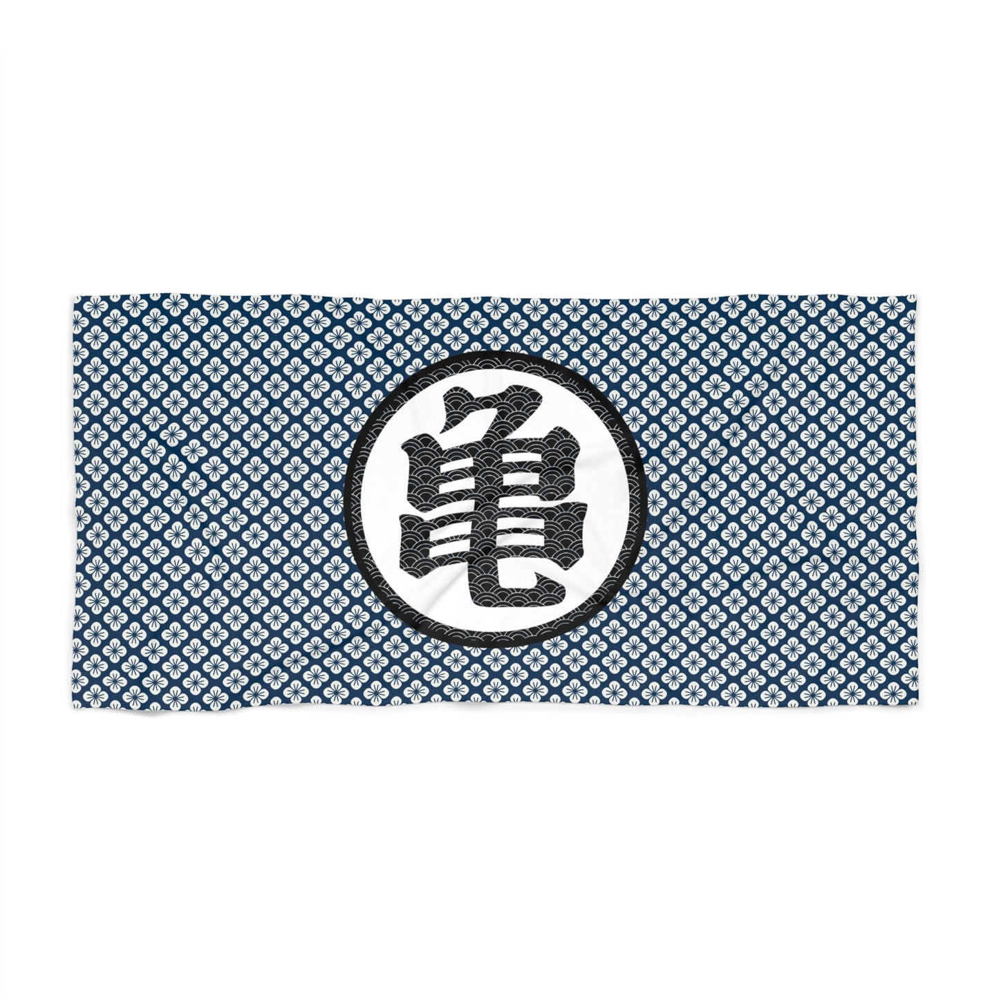 Copy of Master Roshi Kanji_indigo - Beach Towel