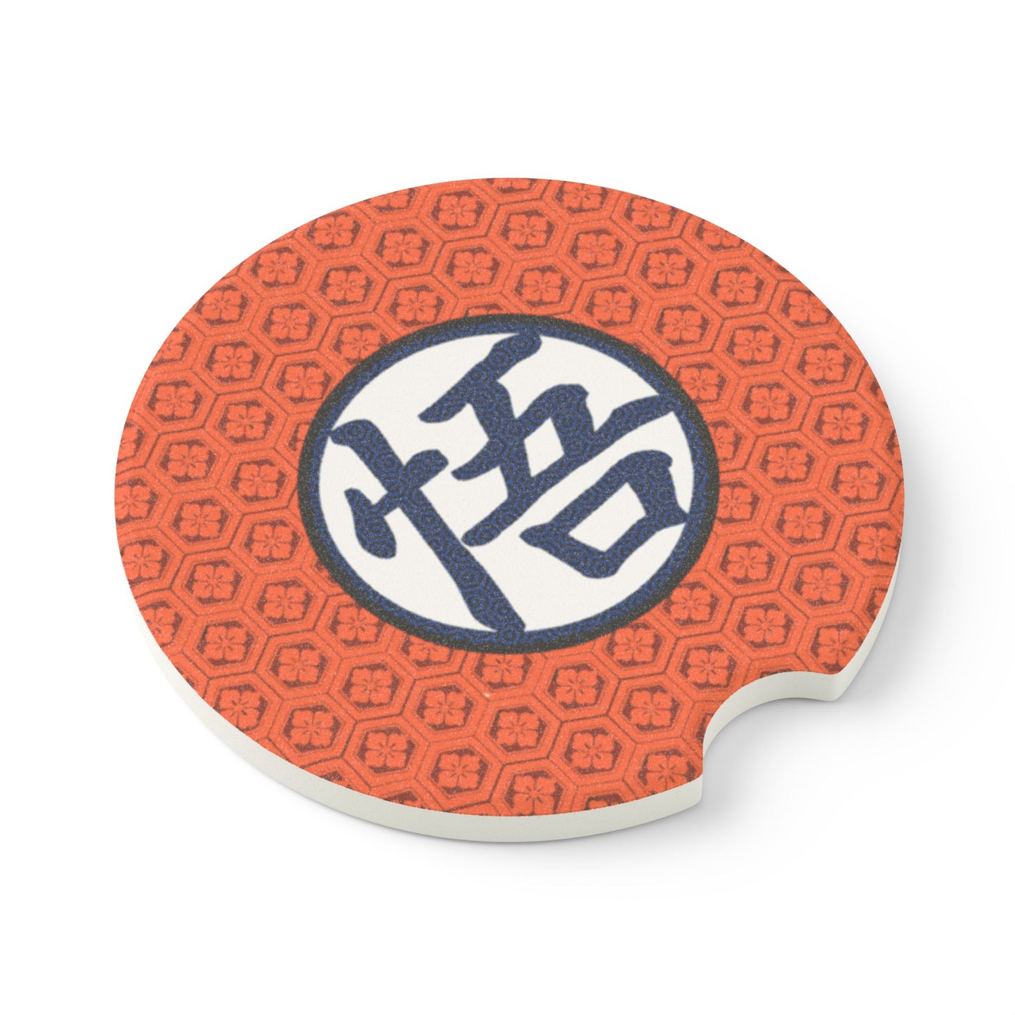 Goku Kanji - Soapstone Car Coaster - Personalized Auto Accessory, Unique Gift for Car Lovers, Home Décor, Holiday Gifts, Coasters for Cars